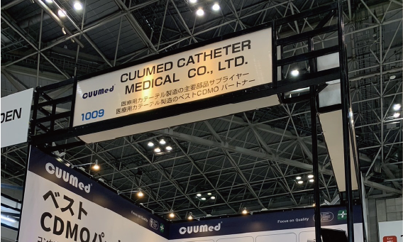 2024 MEDTEC JAPAN